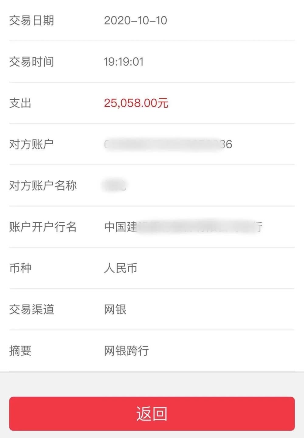 在柬埔寨换钱还敢相信熟人吗？ - TNAOT