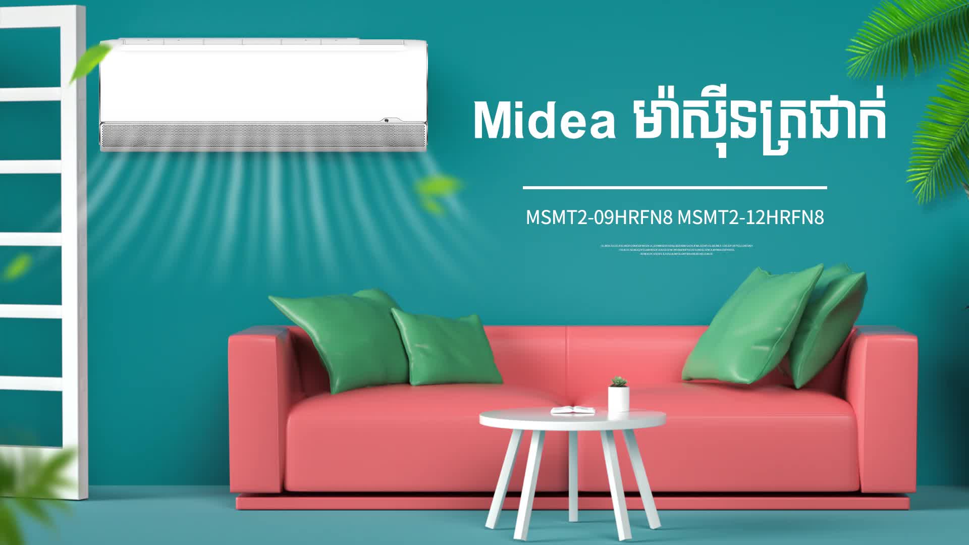 midea-air-conditioner-msmt2-09hrfn8-msmt2-12hrfn8-no